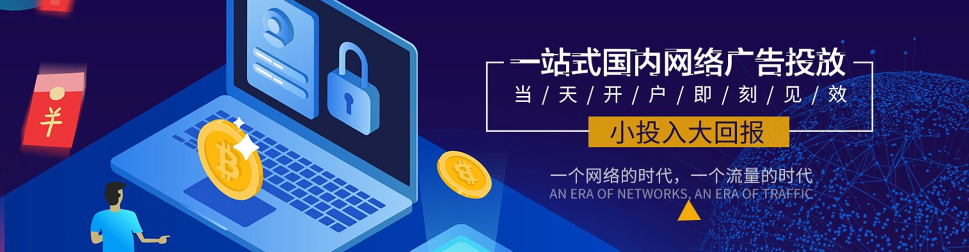 嘉祥信息流代运营