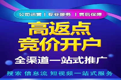 竞价SEM托管实战案例：效果显著的企业案例